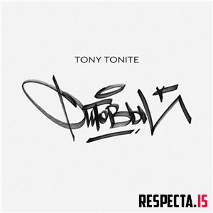 Tony Tonite - Фитовый