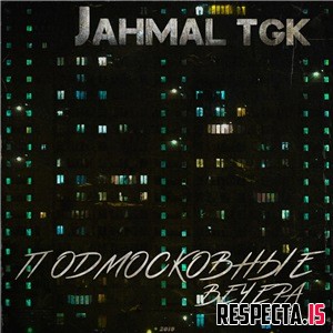 Jahmal TGK - Подмосковные вечера