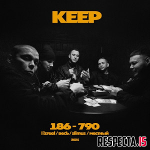 Keep - 186-790