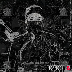 VA - Drop Songs Vol. 058 (Respecta Selections)