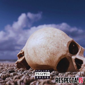 Nowaah the Flood & The Mali Empire - Watermarks