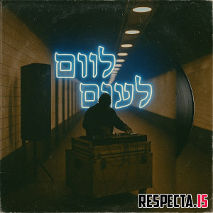 Mr. Green - Shalom 5000 Part 3