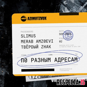 Slimus, Мераб Амзоев и ТВЁРDЫЙ ZНАК - По разным адресам