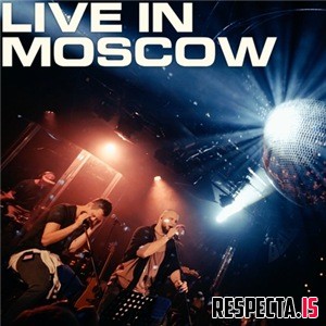 Каспийский Груз - Live in Moscow