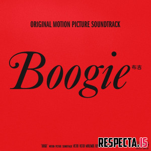 VA - Boogie: Original Motion Picture Soundtrack