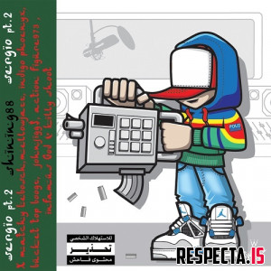 Shining88 - Sergio Part 2