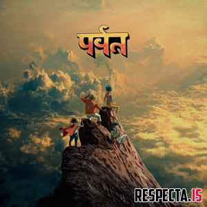 Gorillaz - The Mountain (Deluxe)