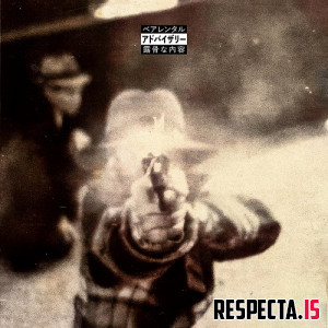 Pep57 & DJ Mastamind - There’s No I in Queens